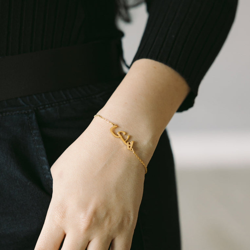 Custom Arabic Name Bracelet fo - Bracelet Link Remover 评论和价格