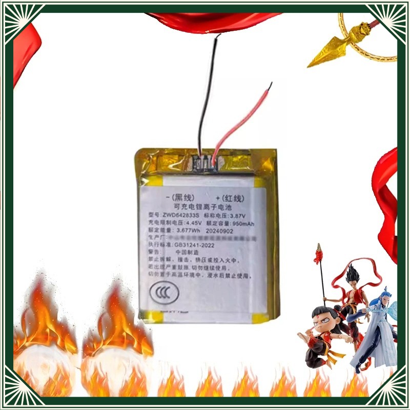 2026NewBattery for aigo Patrio - Watch V8 评论和价格
